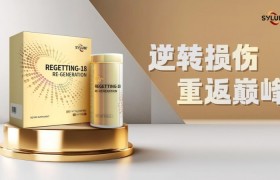 瑞他安再苼元胶囊全球发布：第三代医疗级技术重启线粒体，焕活机体健康活力