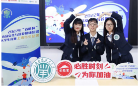 2022年“百胜杯”大学生竞赛上海市分站赛成功举办